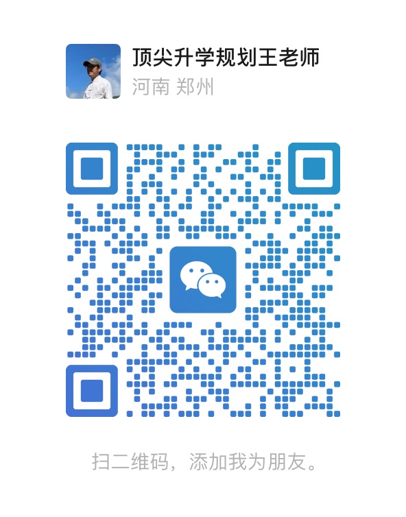 微信二维码